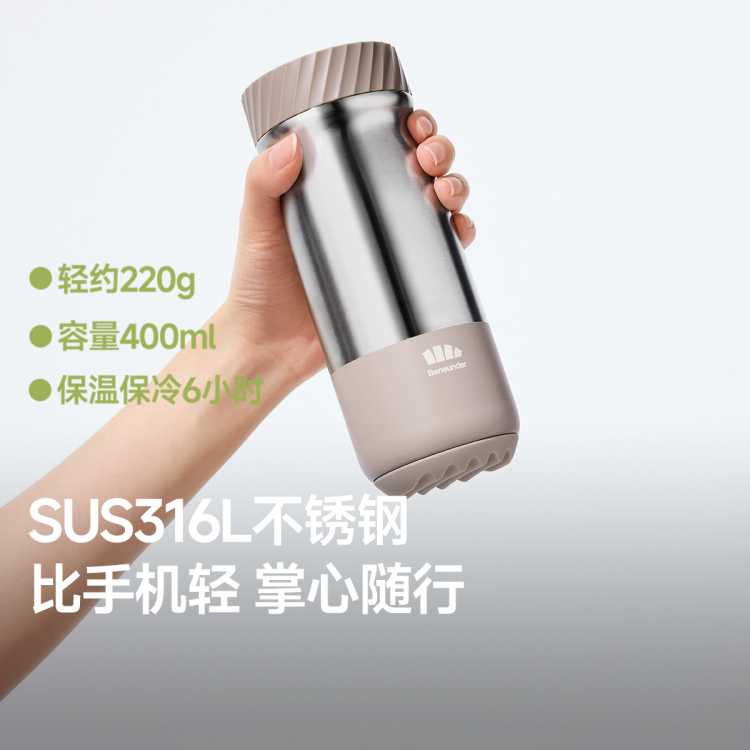 400MLŮʿѧ³Я316Lڵ䱣ƿ63Ԫ