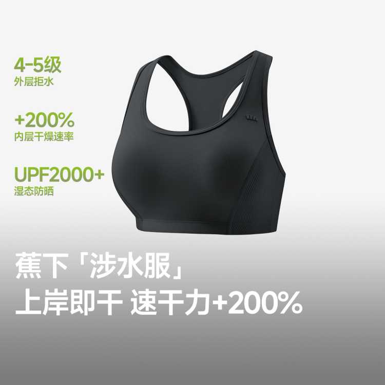  bra-in˶±Ůһʽļ79Ԫ+˷