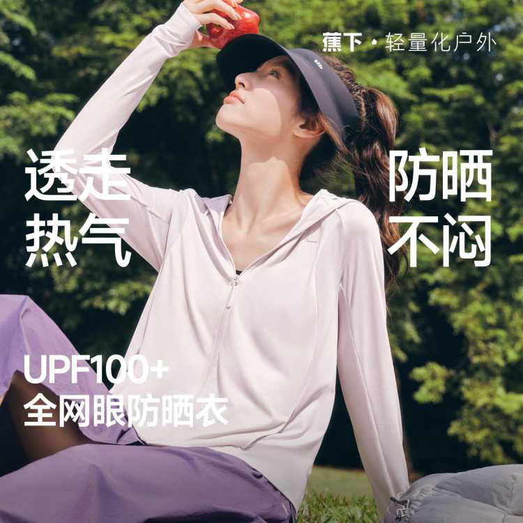 ���� ��ȫ����΢��ǿ͸����������ˬɢ�Ȳ��ƺ���ɹ��Ů���ɰٴ����� 159Ԫ