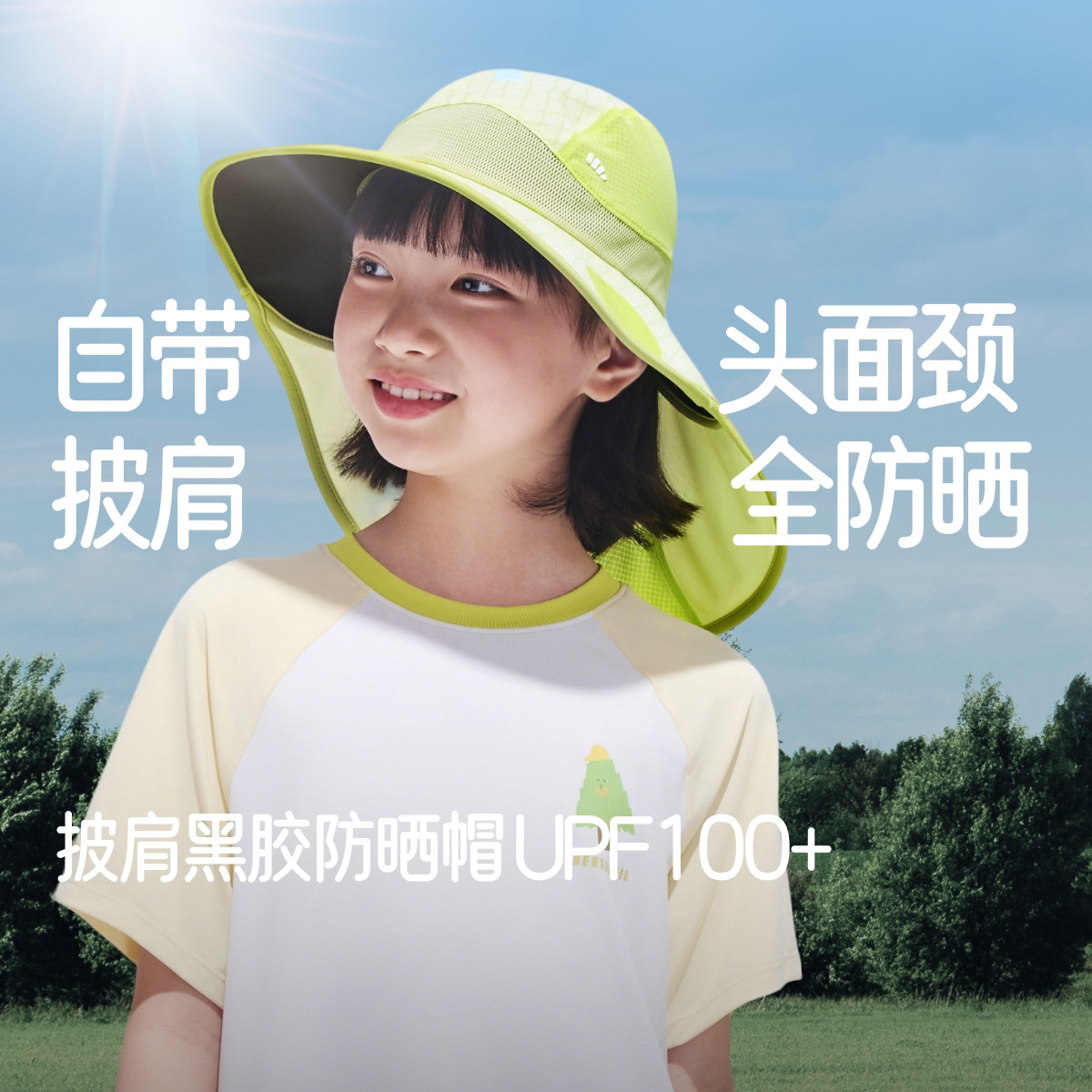 ���� ��ͯ�๦�ܷ�ɹñ����ñ�ڽ�ȫ������Ůͯ�ļ���ñ������ñ�� 187Ԫ