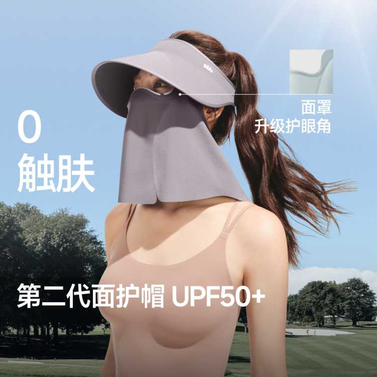 ���� Ůʿ�ᱡ����ն��滤ñ ȫ������ɹ�������� ��������0���� 140Ԫ