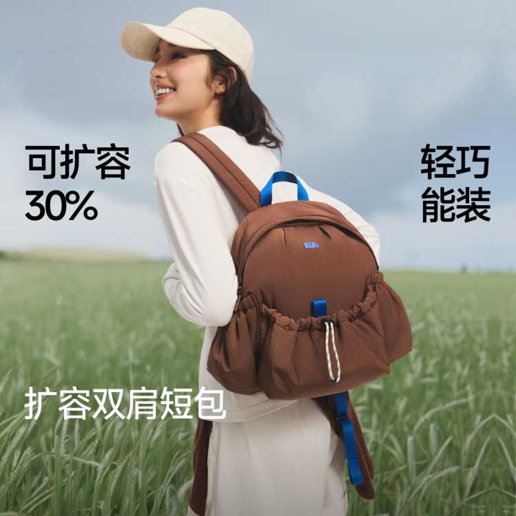蕉下 【全新升级 更轻便】蕉下双肩背包女旅游通勤徒步背包书包容量大