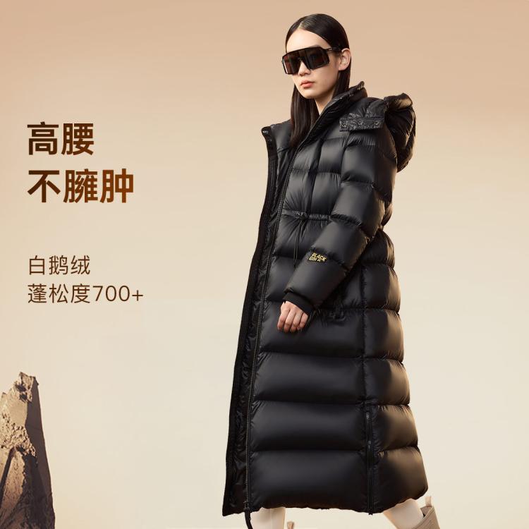 高梵 【高梵黑金鹅绒服】女王2.0十格可拆卸帽过膝大长款羽绒服