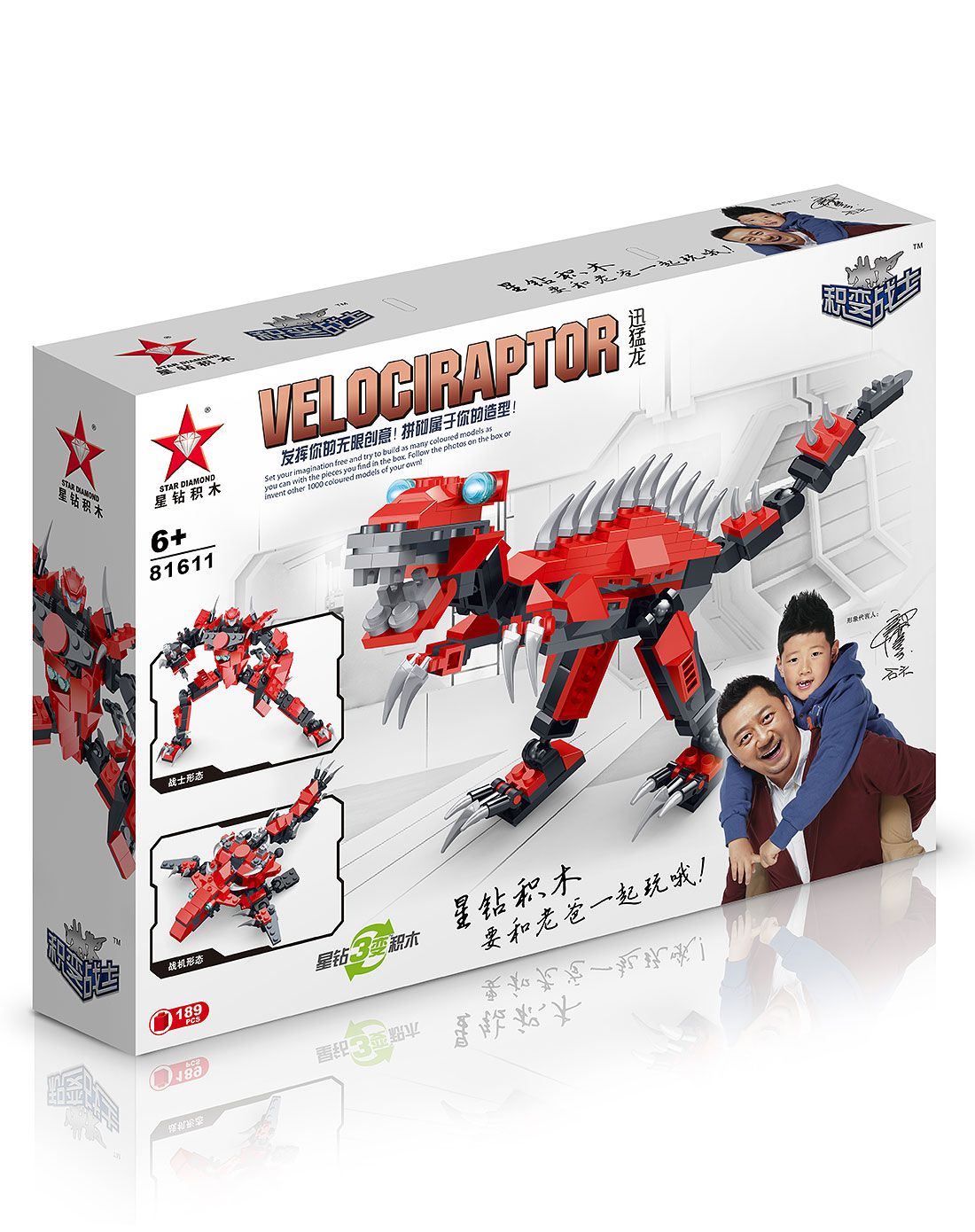 旗舰店-星钻积木3变积变战士 迅猛龙81611_唯品会