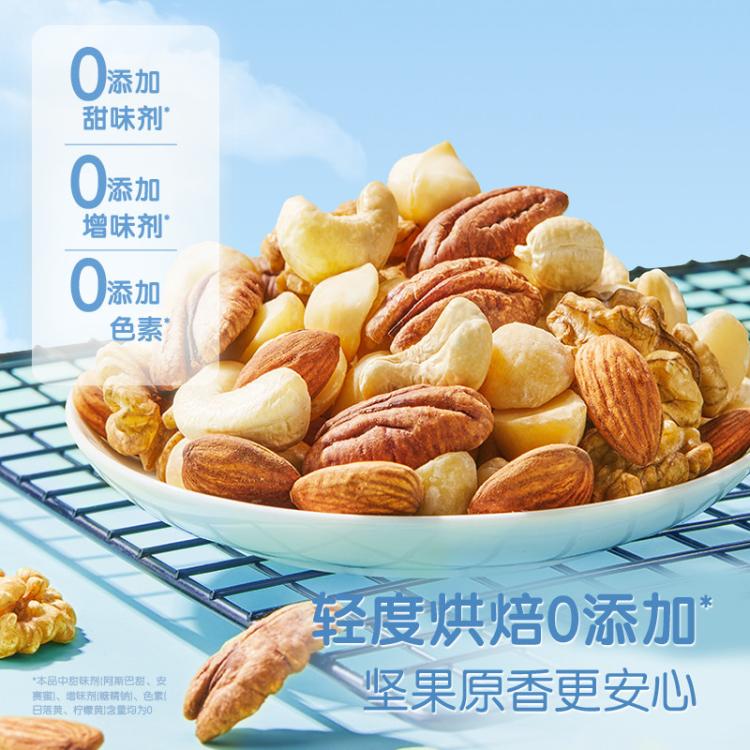 良品铺子 【纯坚果/400g】每日坚果罐装混合果仁干果健康孕妇休闲零食 图 6