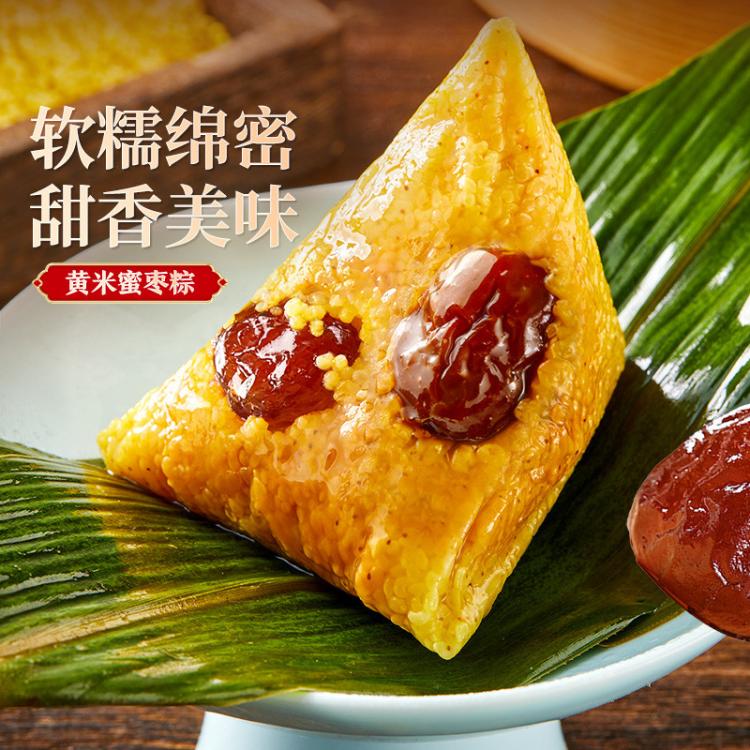良品铺子 【散粽组合】肉粽子甜粽子早餐非端午节商品，无法端午节当天到达