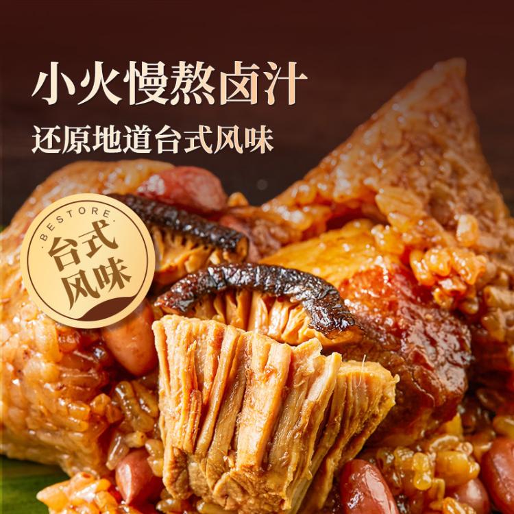 良品铺子 【散粽组合】肉粽子甜粽子早餐非端午节商品，无法端午节当天到达