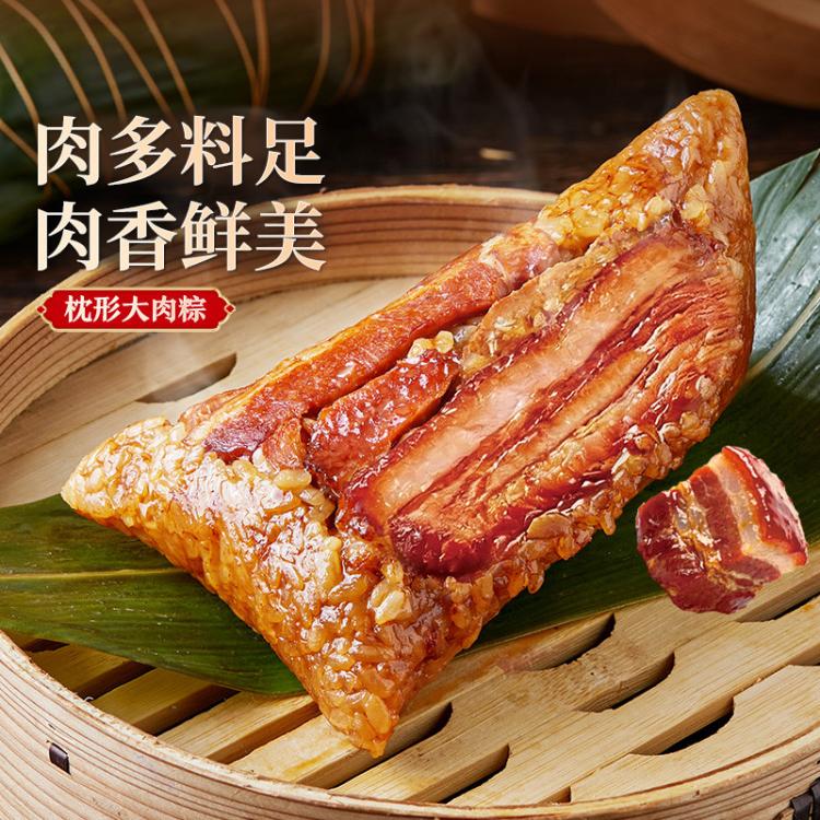 良品铺子 【散粽组合】肉粽子甜粽子早餐非端午节商品，无法端午节当天到达