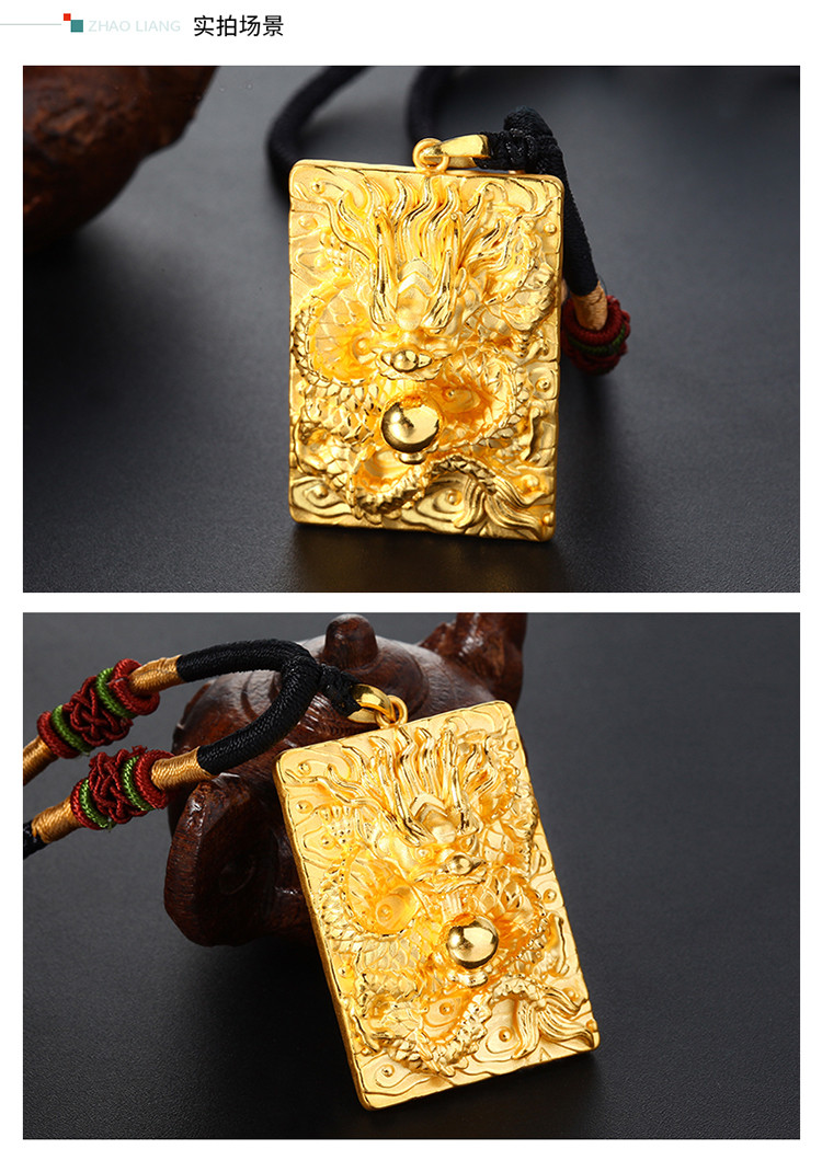 龙腾万里 黄金龙吊坠黄金吊牌足金项链挂坠金坠子黄金牌坠男