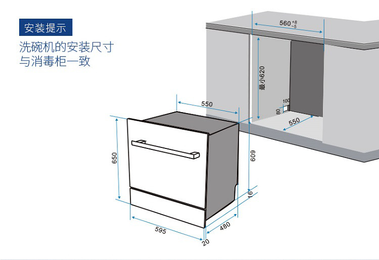 美的midea智能wifi 8套餐具同洗 家用洗碗机 美的洗碗机 洗碗 洗碗机