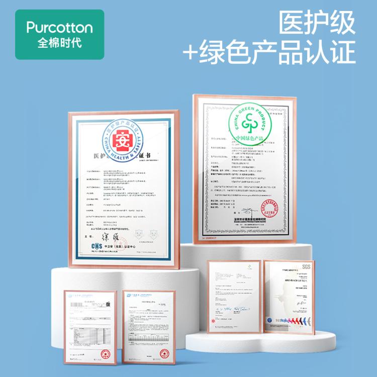 全棉时代 【唯品会IP联名】100%全棉柔巾一次性洗脸巾干湿两用