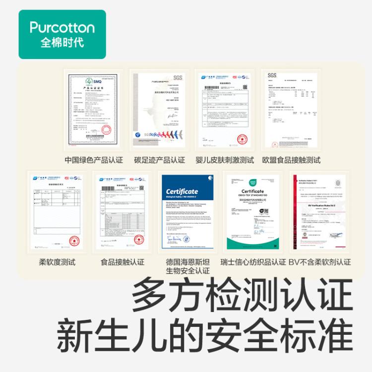 全棉时代 【480抽】婴儿超柔加厚棉柔巾洗脸巾新生儿婴儿专用纯棉