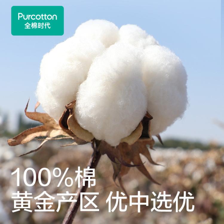 全棉时代 【囤货装】悬挂式100%纯棉柔巾一次性洗脸巾美容巾洁面巾