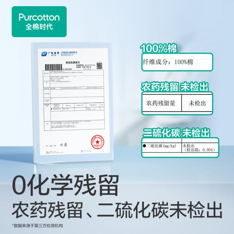 全棉时代 【囤货装】悬挂式100%纯棉柔巾一次性洗脸巾美容巾洁面巾