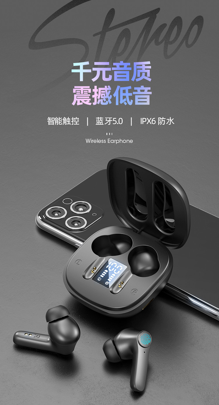 b11无线蓝牙耳机降噪运动华为苹果手机通用耳机