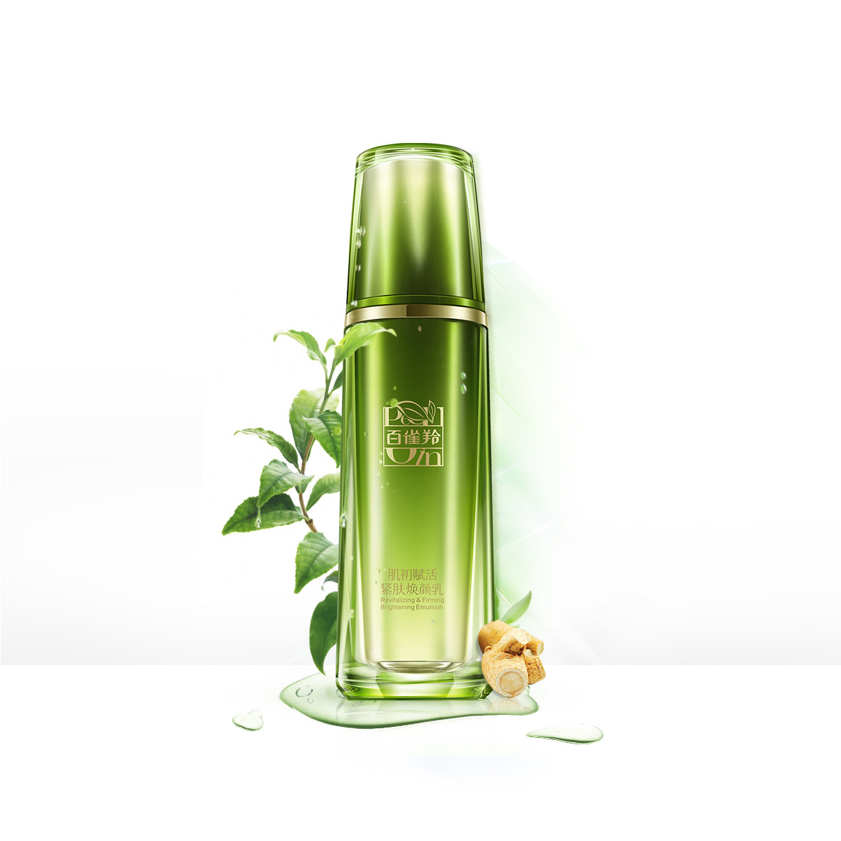 【熟龄肌专属 】百雀羚 肌初赋活紧肤焕颜乳90ml 乳液保湿