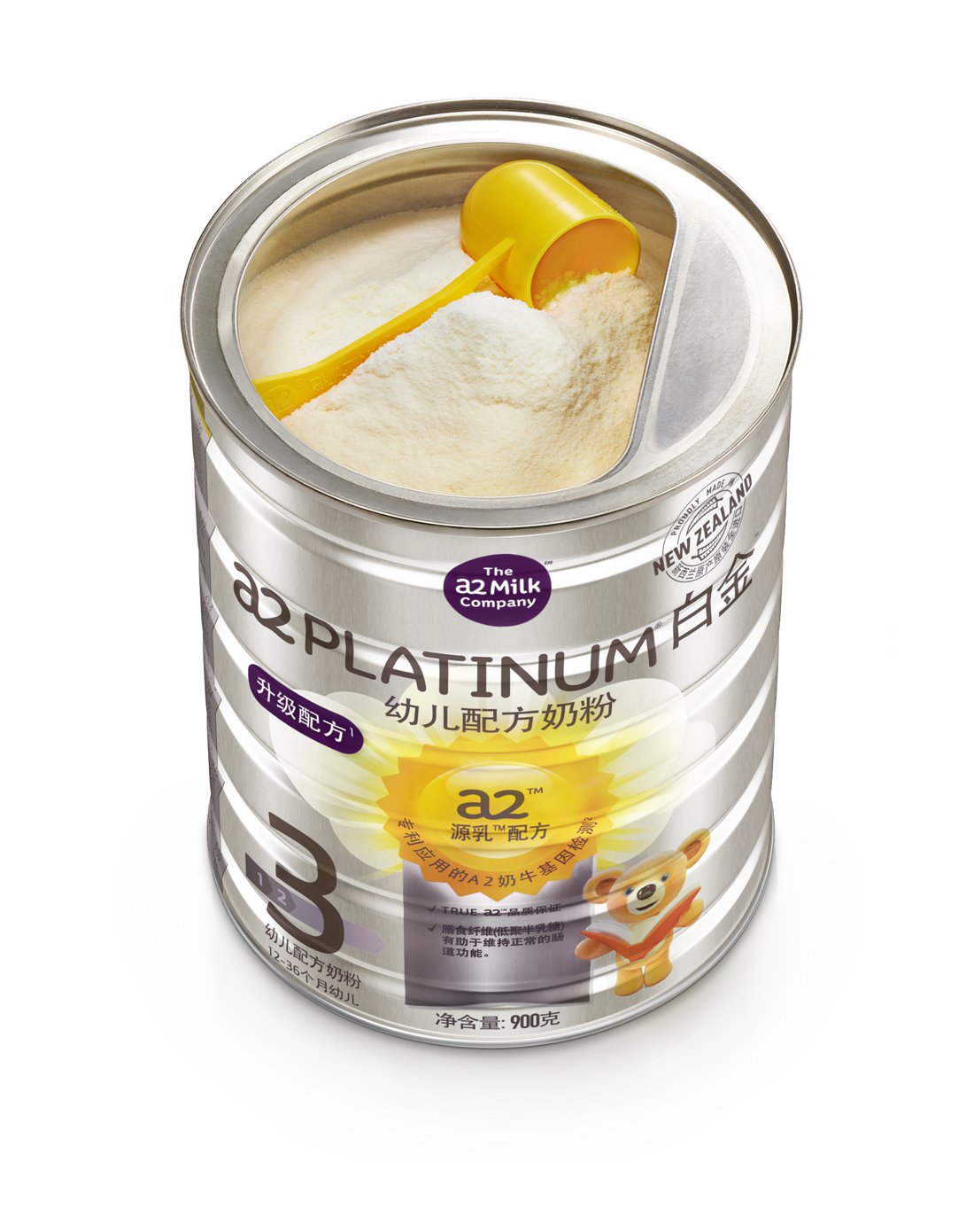 a2白金3段婴幼儿澳洲新西兰进口牛奶粉900g*2罐