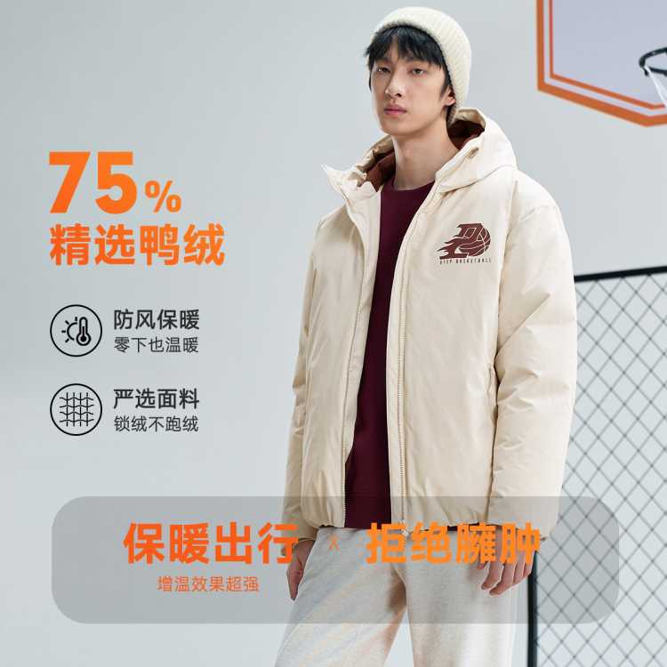 �ز� ���ϵ����ñ��ʿ���޷��ﶬ��ů����������������˶����޷� 166Ԫ