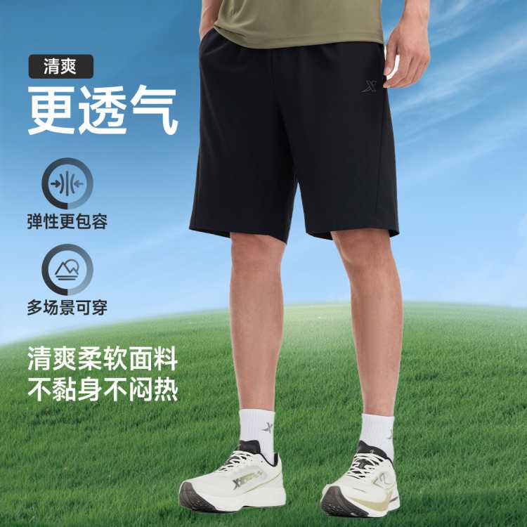 特步 【亲肤透气】运动短裤男士夏季透气梭织裤户外跑步时尚简约运动裤