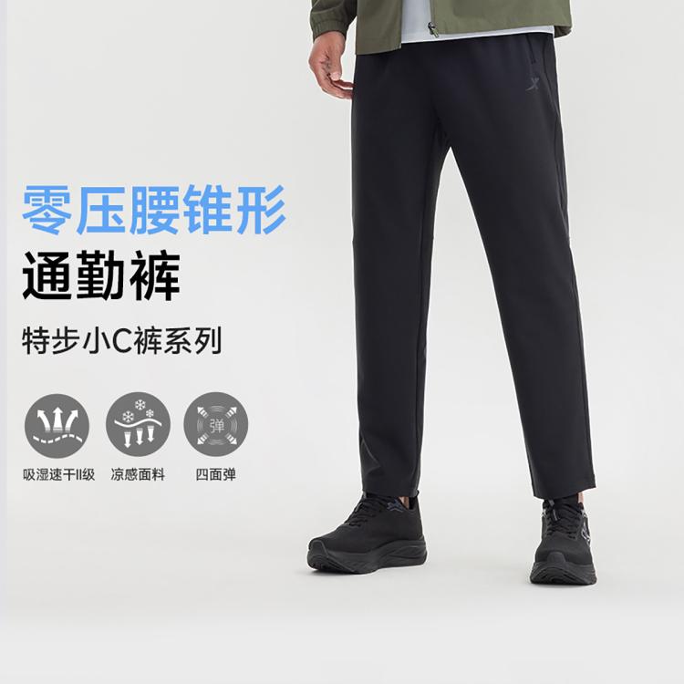 特步 【抗菌速干】男梭织运动长裤男户外防晒冰感跑步长裤 图 3