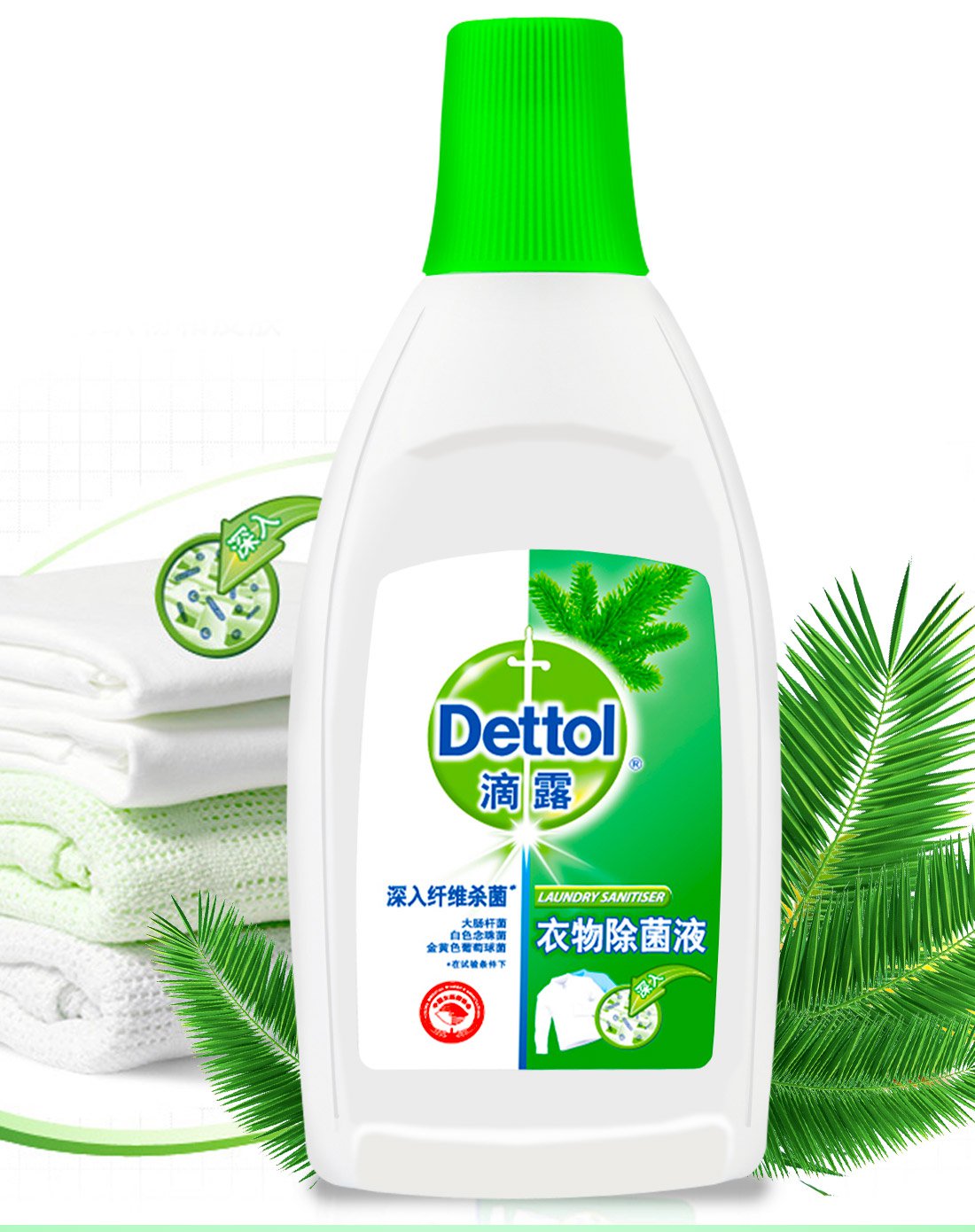 除菌液柠檬750ml 松木750ml 超浓缩薰衣草700ml