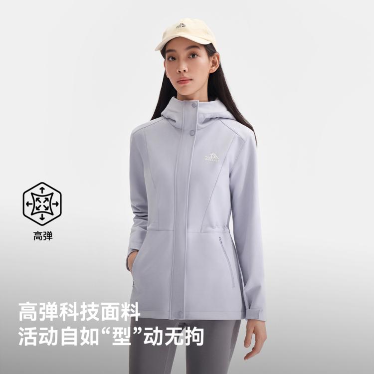 伯希和 【风盾收腰款】软壳衣户外防风防泼软壳外套女款徒步时尚休闲通勤