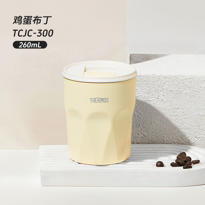 膳魔师 随行保温杯小布丁咖啡杯简约办公宿舍简约水杯TCJC-300/400