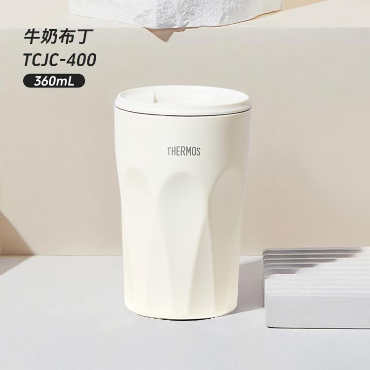 膳魔师 随行保温杯小布丁咖啡杯简约办公宿舍简约水杯TCJC-300/400 图 2