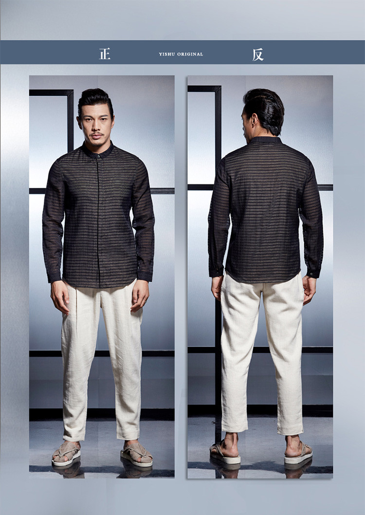 意树中国风原创男装 秋季中式时尚商务休闲长袖衬衫