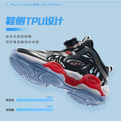 安踏 炫酷异形儿童篮球鞋男童小童中帮全掌耐磨橡胶校园比赛篮球鞋 图片 4