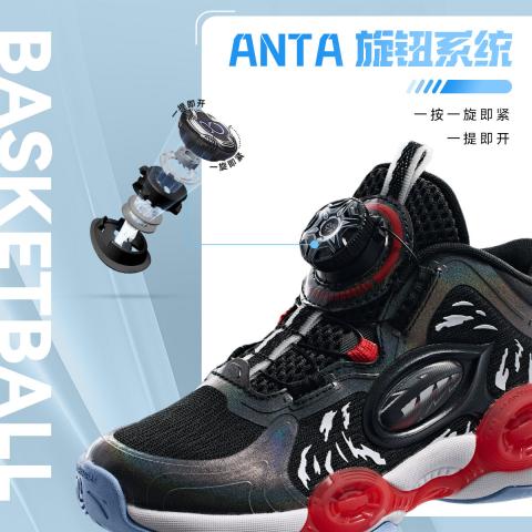 安踏 炫酷异形儿童篮球鞋男童小童中帮全掌耐磨橡胶校园比赛篮球鞋 图片 7