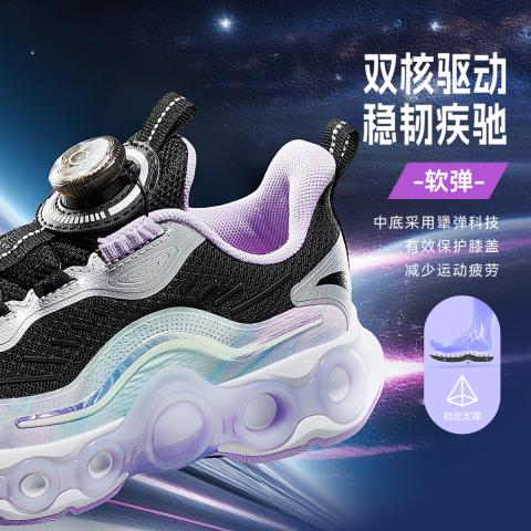 安踏 能量环11小童跑鞋安踏女童鞋网面透气潮酷夜光耐磨儿童运动鞋 图片 4