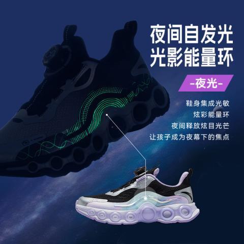安踏 能量环11小童跑鞋安踏女童鞋网面透气潮酷夜光耐磨儿童运动鞋 图片 3