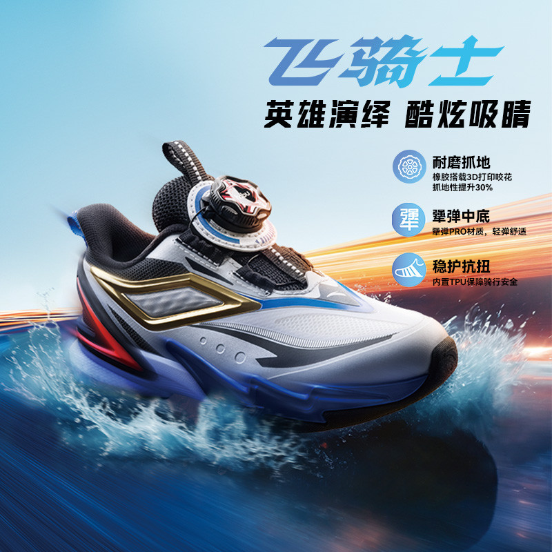 ��̤ ����ʿ5.0 ƽ�⳵Ь ��ͯ�����˶�Ь ��ĥ�� 199Ԫ