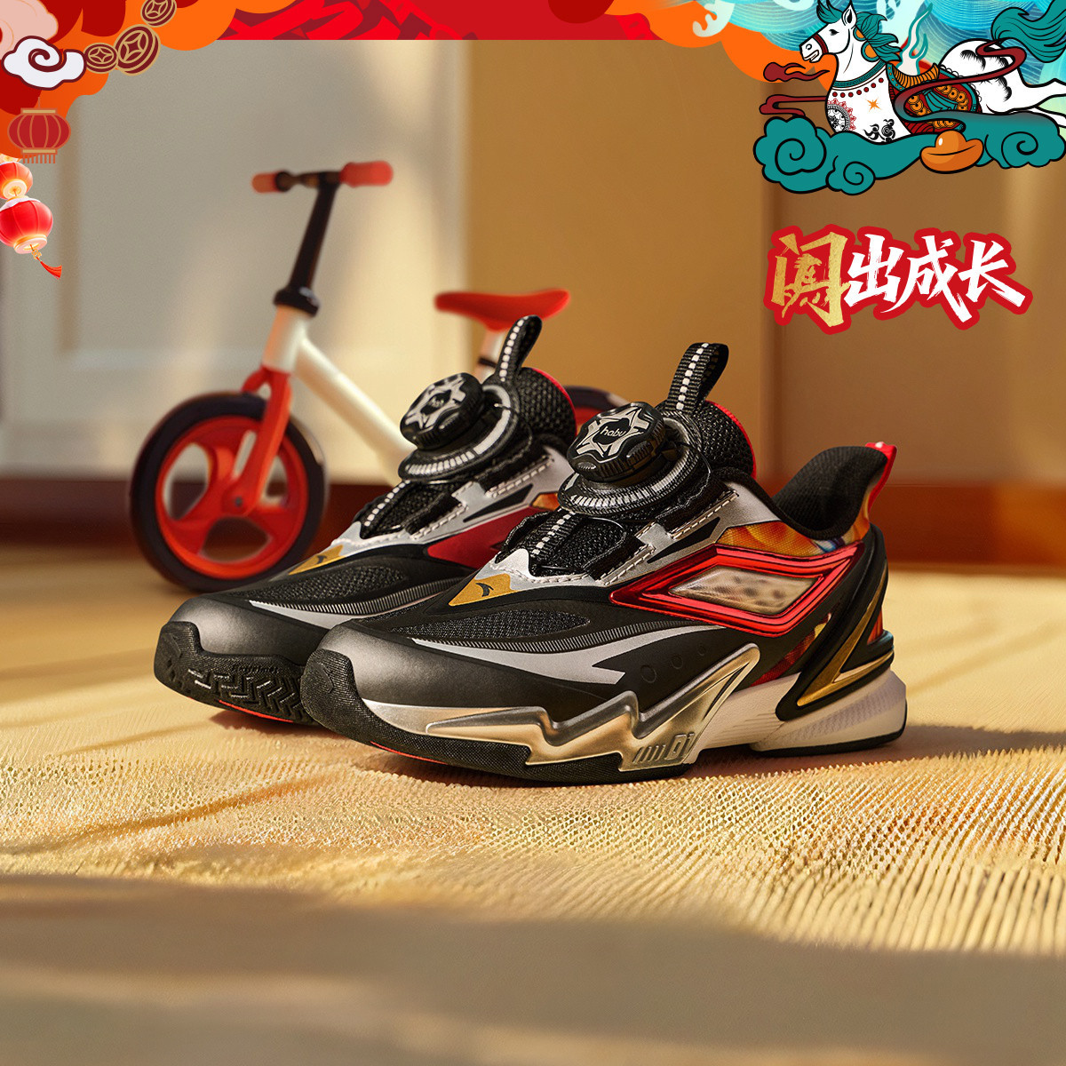 ��̤ ����ʿ5.0 ƽ�⳵Ь ��ͯ�����˶�Ь ����ĥ 199Ԫ