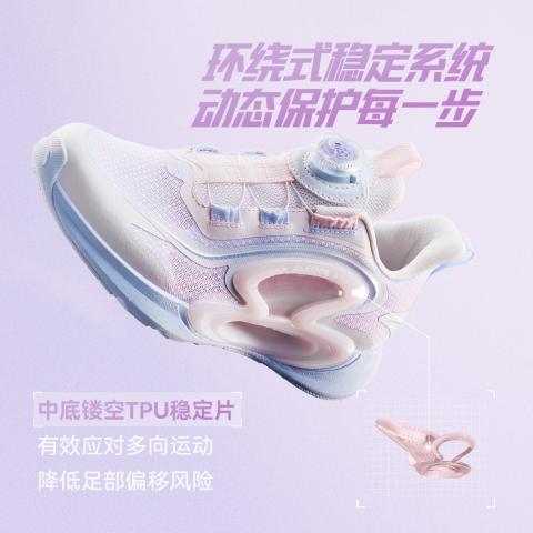 安踏 夏季新品逐月儿童跑步鞋透气网面女童鞋中大童校园训练稳定运动鞋 图片 5