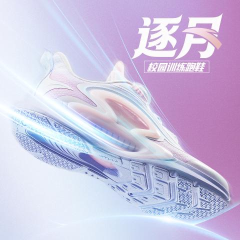 安踏 夏季新品逐月儿童跑步鞋透气网面女童鞋中大童校园训练稳定运动鞋 图片 1