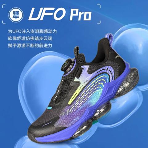 安踏 UFOPro气垫跑步鞋安踏男童鞋中大童软弹减震旋钮扣运动鞋 图片 1