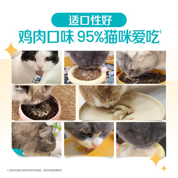 商品缩略图 9