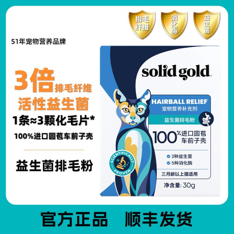 商品缩略图 2