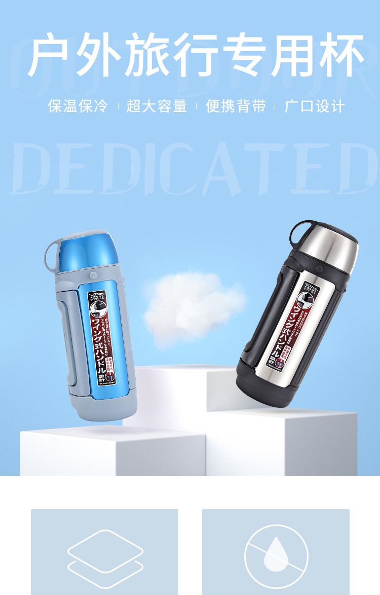 保温杯mhk系列真空304不锈钢水杯保温杯1.49-1.65l大容量