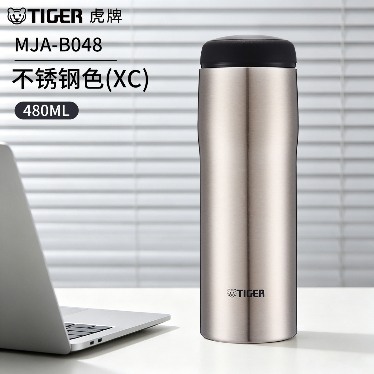 虎牌TIGER 保温杯日本原装进口办公室商务男女士便携杯子MJA-B系列