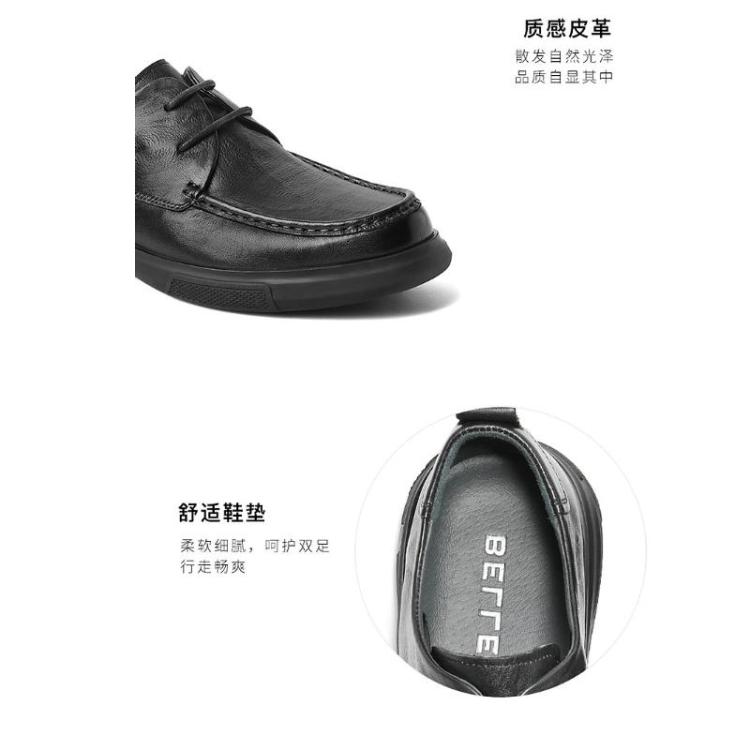 BELLE 【畅销推荐】百丽系带商务鞋男鞋秋舒适牛皮革爸爸鞋休闲皮鞋