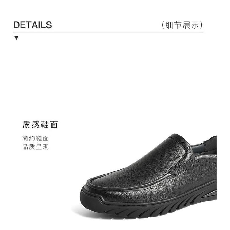 BELLE 【品质爆款】百丽男鞋轻便舒适真皮商务鞋秋牛皮革套脚休闲皮鞋