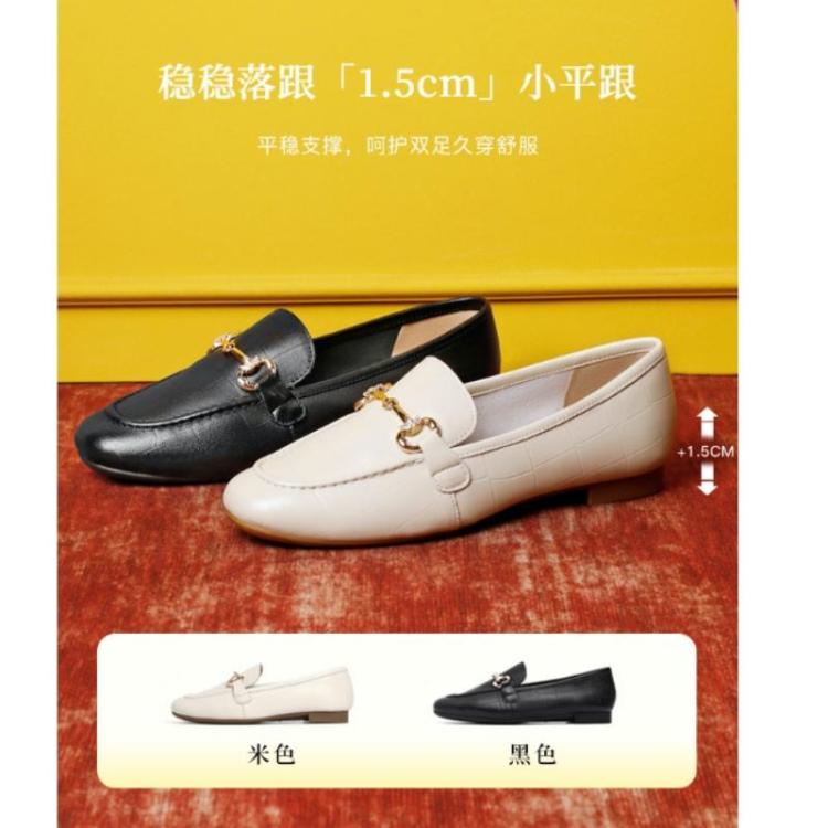 BELLE 【柔软羊皮】百丽马衔扣百搭舒适通勤乐福鞋女夏简约休闲平跟单鞋
