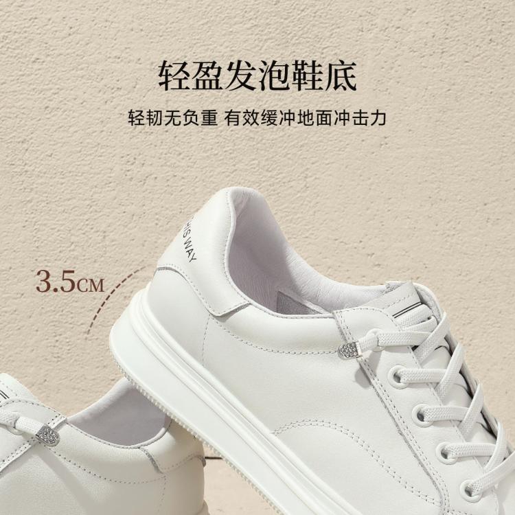 森达 【真皮牛皮】经典百搭春夏女款厚底增高小白鞋休闲可选板鞋小个子