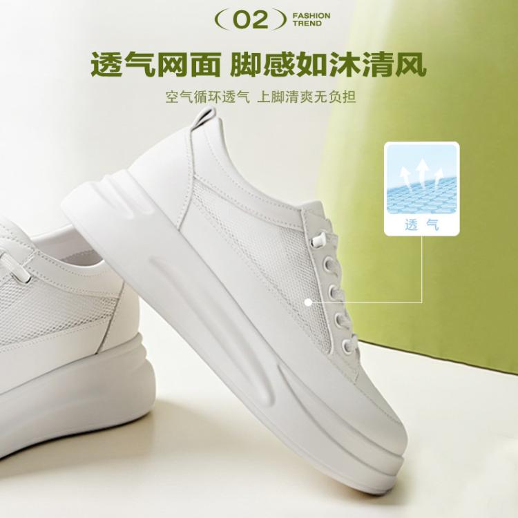BELLE 【热卖爆款推荐】百丽厚底小白鞋增高透气舒适女休闲鞋