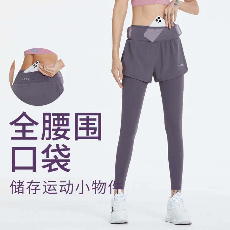 vansydical 专业运动裤女假两件跑步健身长裤网兜口袋高腰紧身收腹提臀瑜伽裤