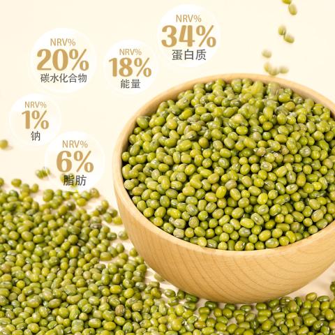 燕之坊 【顺丰发货】有机草原小绿豆1kg+百合冰糖 夏季消暑汤粥原料 图片 5