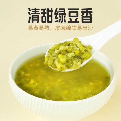 燕之坊 【顺丰发货】有机草原小绿豆1kg+百合冰糖 夏季消暑汤粥原料 图片 7